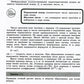 Неорганическая химия. Атомы и химические реакции: ЕГЭ, олимпиады, поступление...