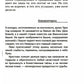 Магический ритуал Sanctum Regnum, истолкованный посредством Старших арканов Таро