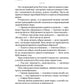 Сонька Золотая Ручка - 2. История любви и предательств