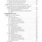 Сестринская помощь при инфекционных заболеваниях: Учебное пособие