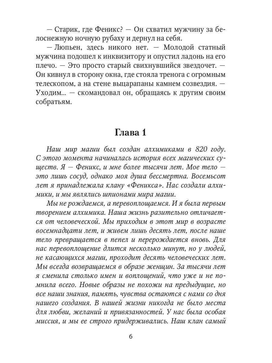 Контракт на любовь. Кн. 1