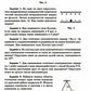 Физика: контрольные работы: электростатика: 10-11 кл