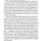 Если хочешь быть счастливым (обл.): Учебное пособие по психотерапии и психоло...