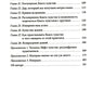 Благо-чувство: Как уменьшить боль, разрушить негативные паттерны и обрести ду...