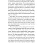 Рафаэль. Микеланджело. Гении эпохи Возрождения