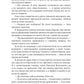 Нервные клетки с запасом. Кн. 1