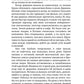 Любовь и путешествия