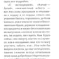 Праздник молодости. Повесть и рассказы