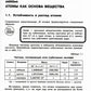 Неорганическая химия. Атомы и химические реакции: ЕГЭ, олимпиады, поступление...