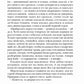 Сила черного мухомора