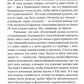 Одна и счастлива: Как обрести почву под ногами после расставания или развода
