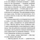Тайны семьи Доусон