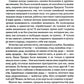 Славянское язычество. Мироздание, общество, обряды. 2-е изд