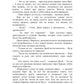 Право на счастье