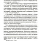 Старые нацисты, новые правые и Республиканская партия