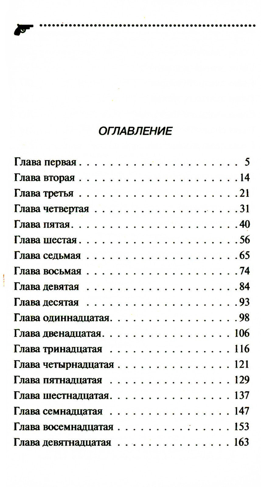 Бегемот под майонезом