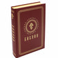 Библия. Книги Священного Писания Ветхого и Нового Завета (золотой обрез)