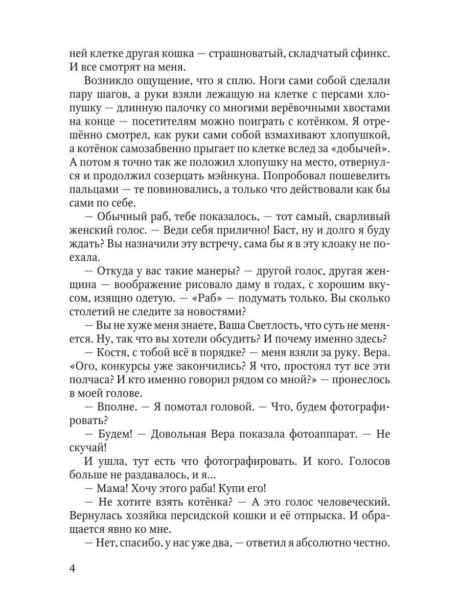 Гори, гори ясно