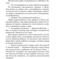 Маугли (ил. С. Ярового)