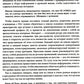Расстройство аутистического спектра у женщин и девочек: от раннего детства до...