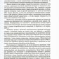 Ритейл-маркетинг: Практики и исследования