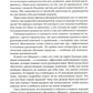 Управление и лидерство для начинающих руководителей