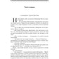 Властелин мира: Вечный хлеб; Властелин мира; Продавец воздуха; Золотая гора; ...