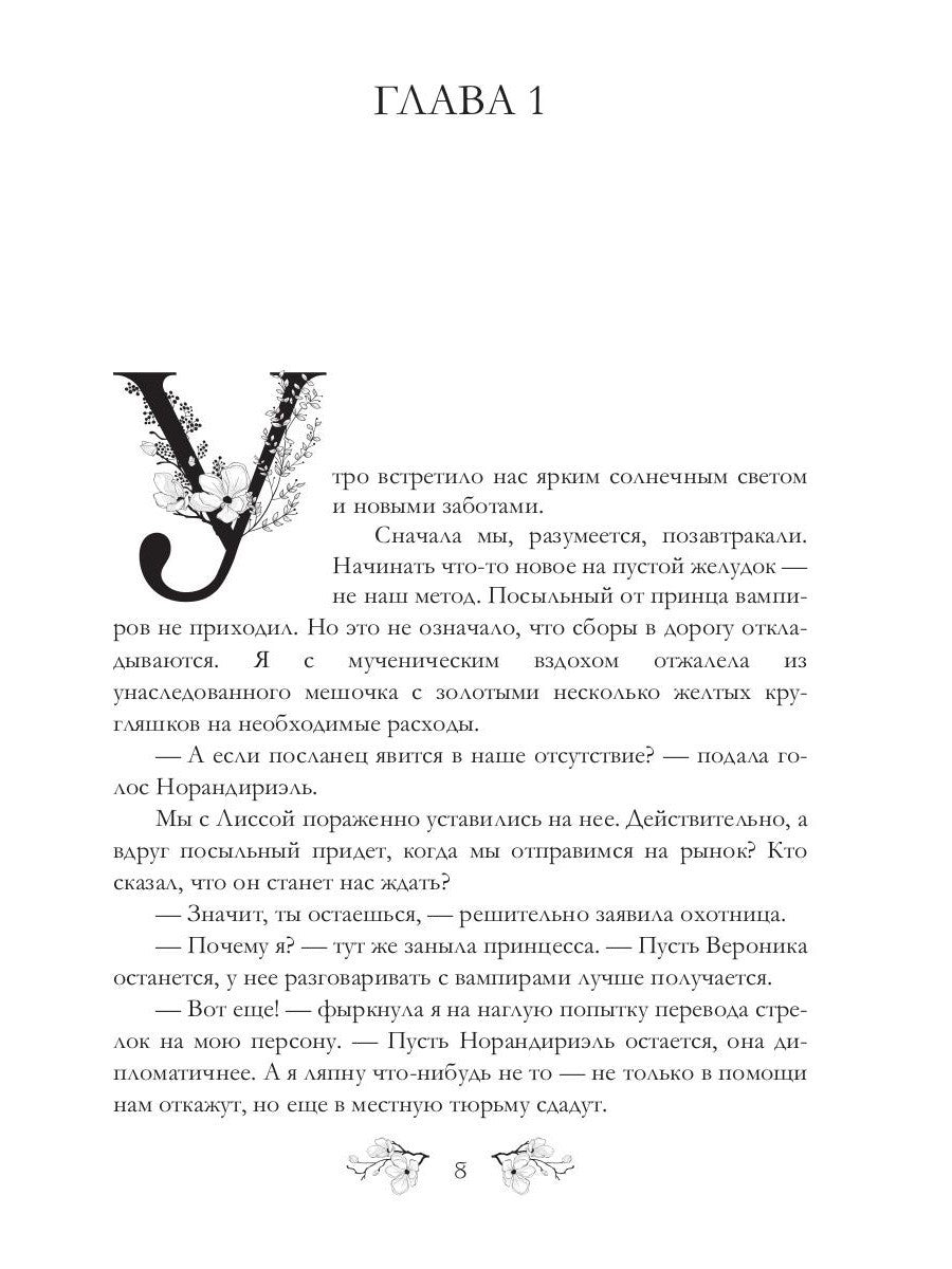 За что не берутся даже джинны