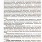 Гражданский процессуальный кодекс Российской Федерации. Комментарий к новейше...