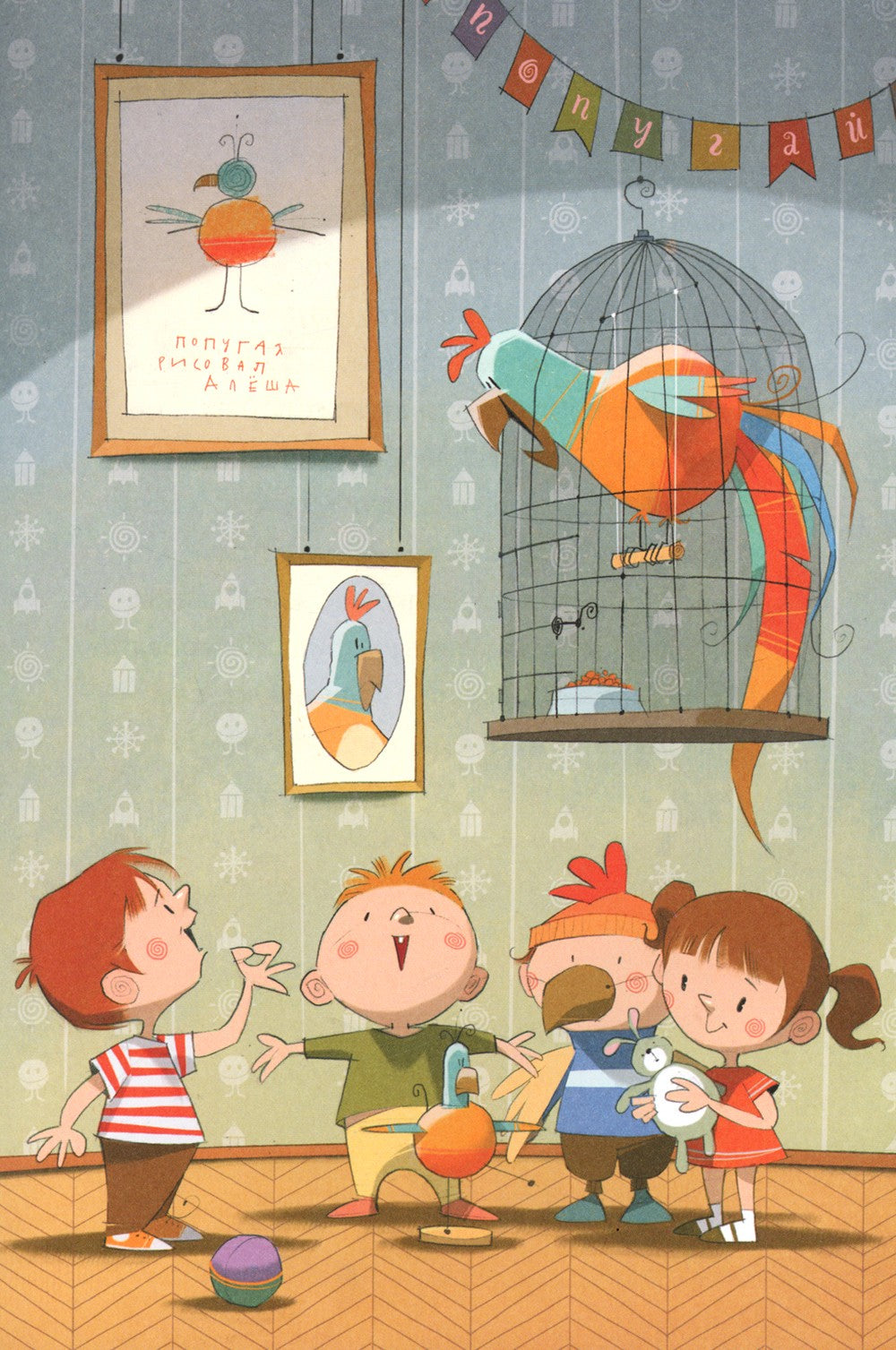 Детский сад восьмая группа: стихи