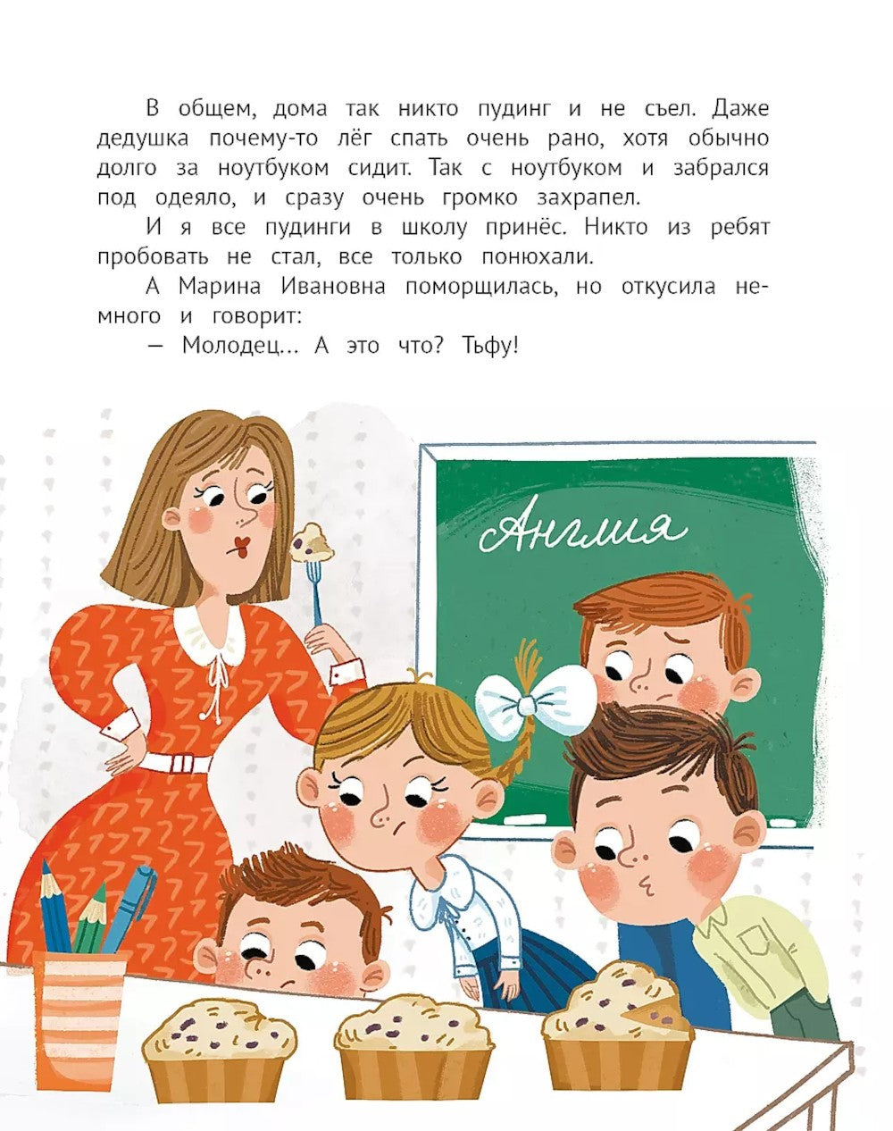 Рыблинг и другие неолимпийские виды спорта