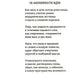 Лук Будды: рассказы и повести