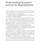 Реклама: Игра на эмоциях