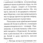 Праздник молодости. Повесть и рассказы