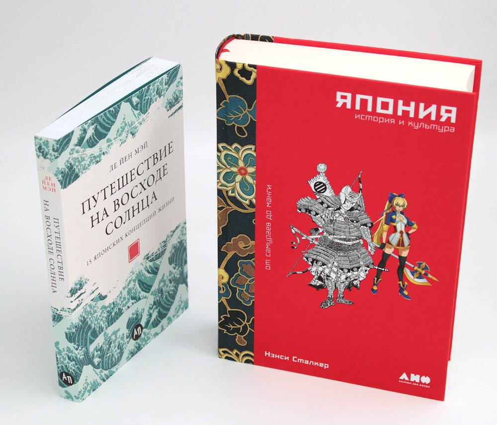 Япония. История и культура: от самураев до манги; Путешествие на восходе солн...