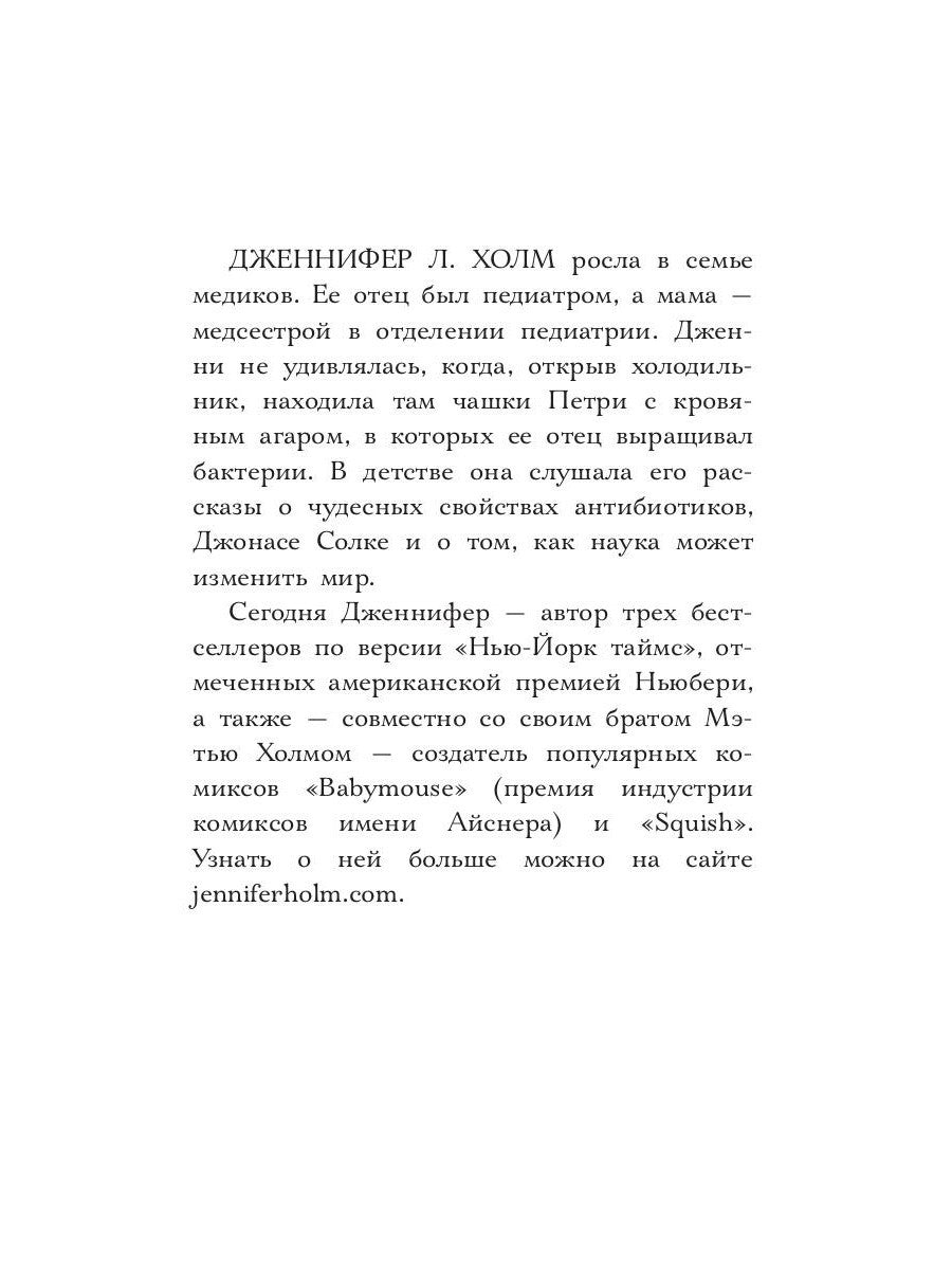 Четырнадцатая золотая рыбка