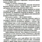 Искать убийцу: роман, повести, рассказы