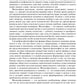 Философия (метафизика познающего разума): Учебник