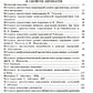 Психологическое консультирование; Практическая психодиагностика. Методики и т...