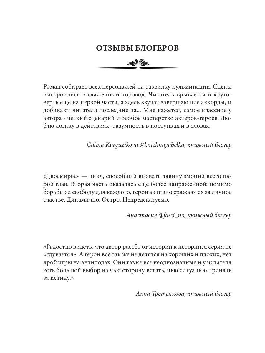 Право на счастье