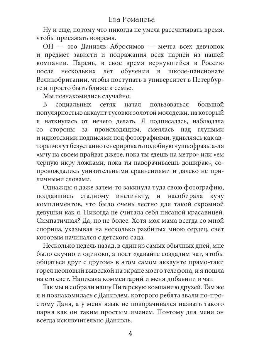 Ты