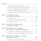 Девять мифов о философии Карла Маркса: От