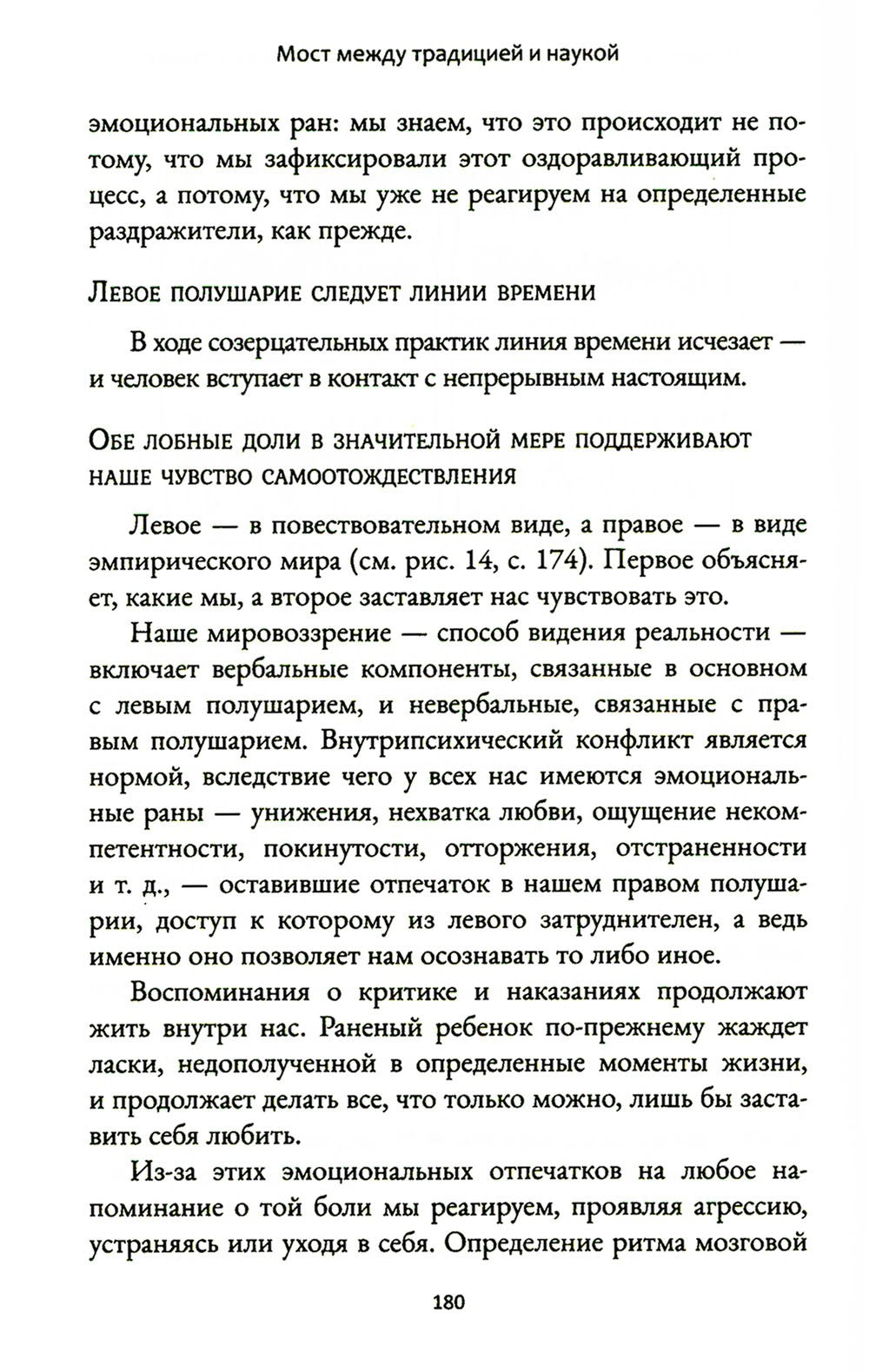 Дыхание и медитация осознанности: Как сохранять спокойствие в любых жизненных...