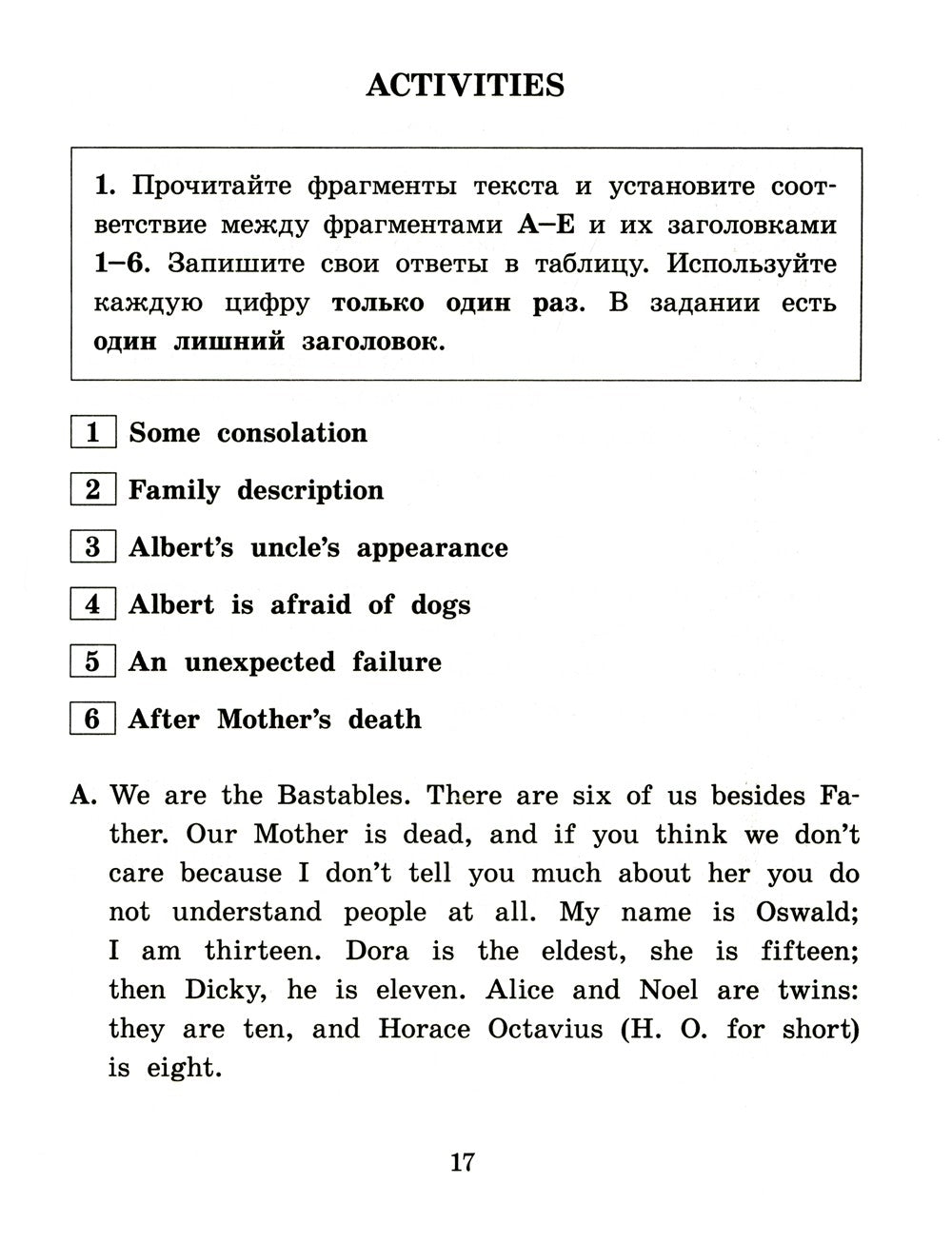 Искатели сокровищ = The Story of the Treasure Seekers (на англ.яз)