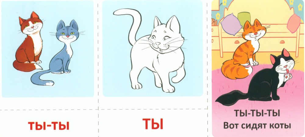 Набор карточек с рисунками. Отхлопываем, прошагиваем ритм (комплект из 2-х уч...