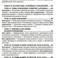 Уроки здоровья: Первый класс. Конспекты уроков; образовательная программа (1-...