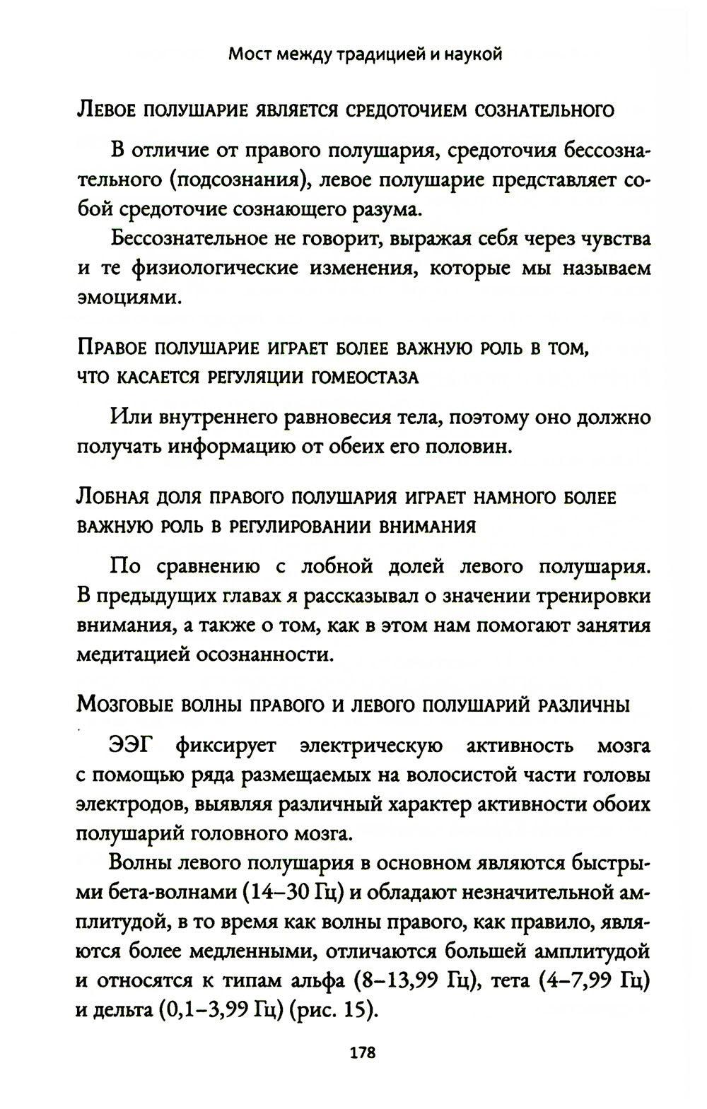 Дыхание и медитация осознанности: Как сохранять спокойствие в любых жизненных...