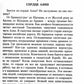 Шамбала