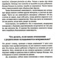 По вашим правилам. Как выстроить здоровые отношения с мамой и папой