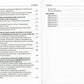 Морфофункциональное развитие современных школьников